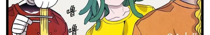 Skeleton Làm Bố Chapter 127 - Trang 2