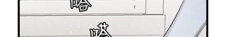 Skeleton Làm Bố Chapter 132 - Trang 2