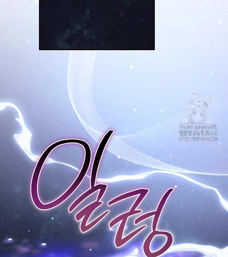 Diễn Viên Thiên Tài Mang Lại Bất Hạnh Chapter 36 - Next Chapter 37