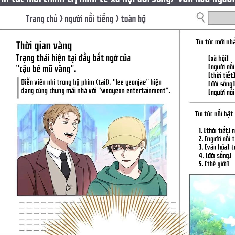 Diễn Viên Thiên Tài Mang Lại Bất Hạnh Chapter 37 - Trang 2