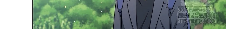 Diễn Viên Thiên Tài Mang Lại Bất Hạnh Chapter 38 - Trang 2
