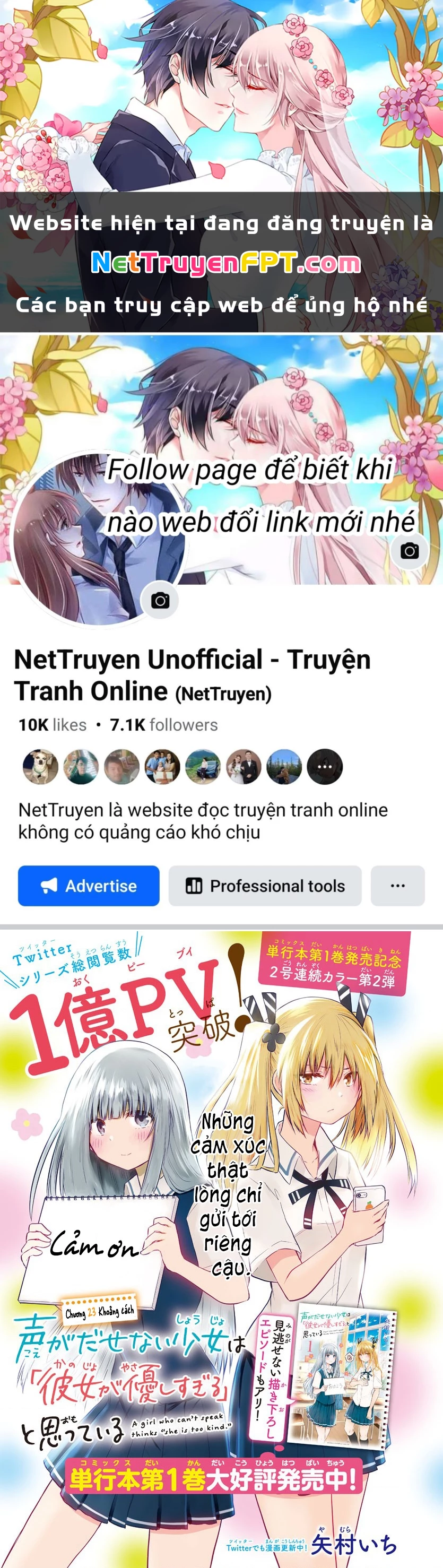 Cô bạn bị mất đi giọng nói luôn nghĩ rằng "Cậu ấy dịu dàng thật đấy" Chapter 23 - Next Chapter 24