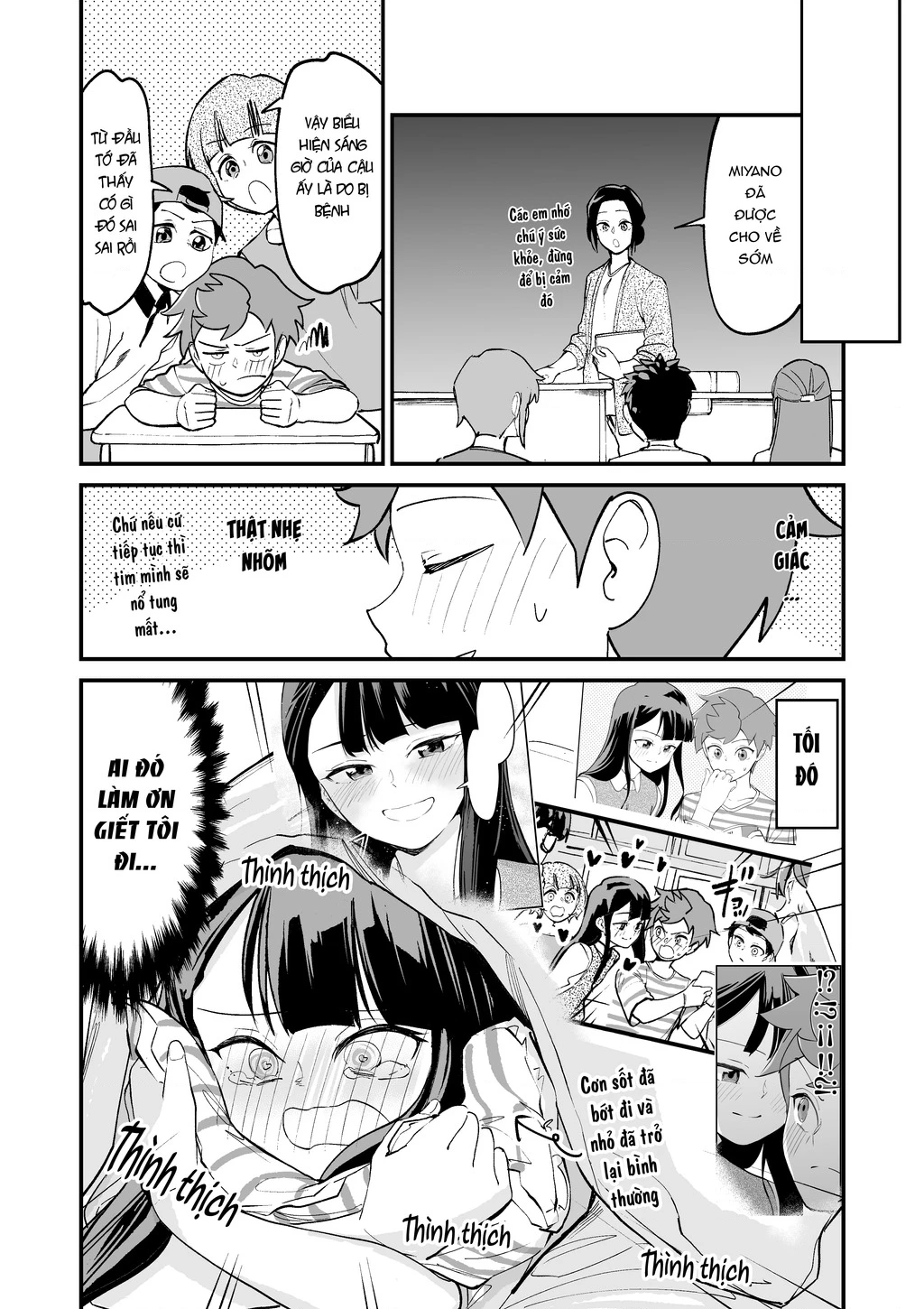 Tsuyokute New Game na Love Comedy Chapter 17 - Trang 2