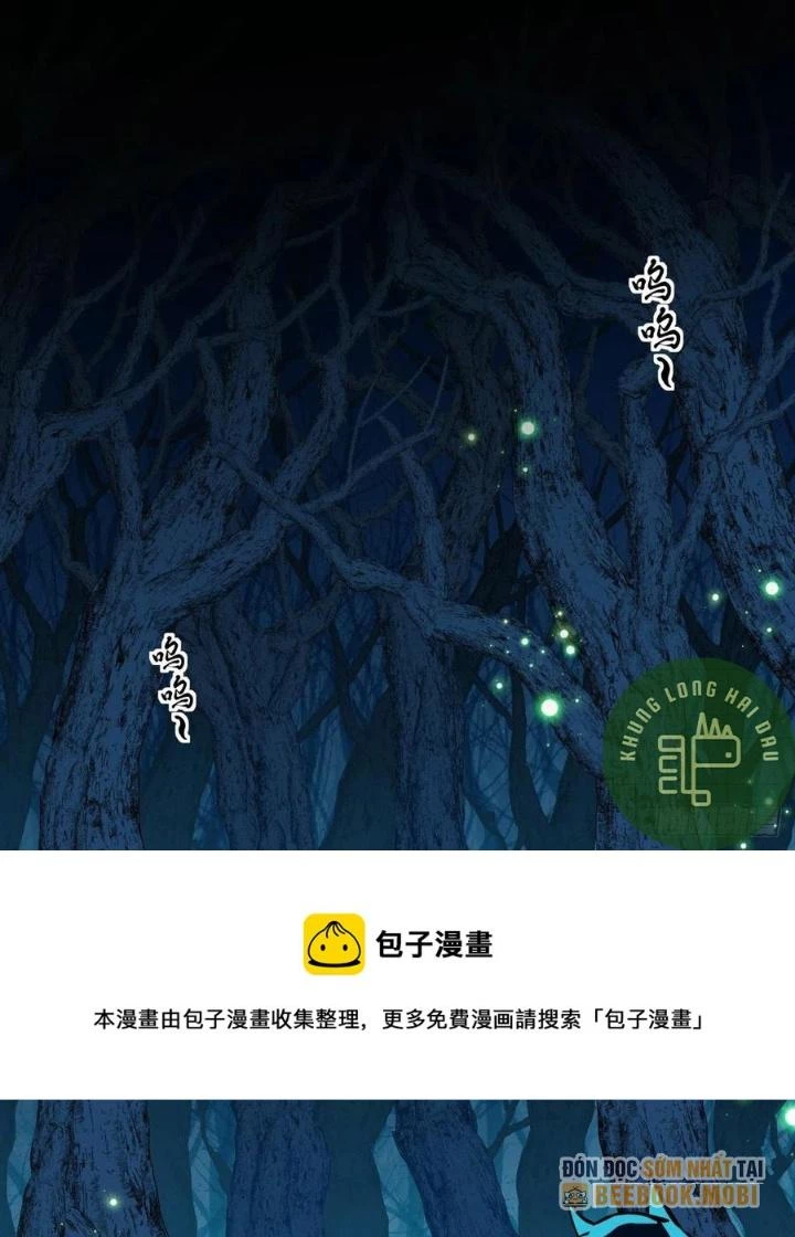 Toàn Cầu Sụp Đổ Chapter 77 - Trang 3
