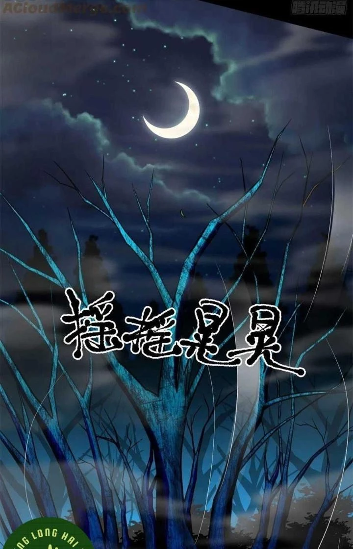 Toàn Cầu Sụp Đổ Chapter 79 - Trang 3