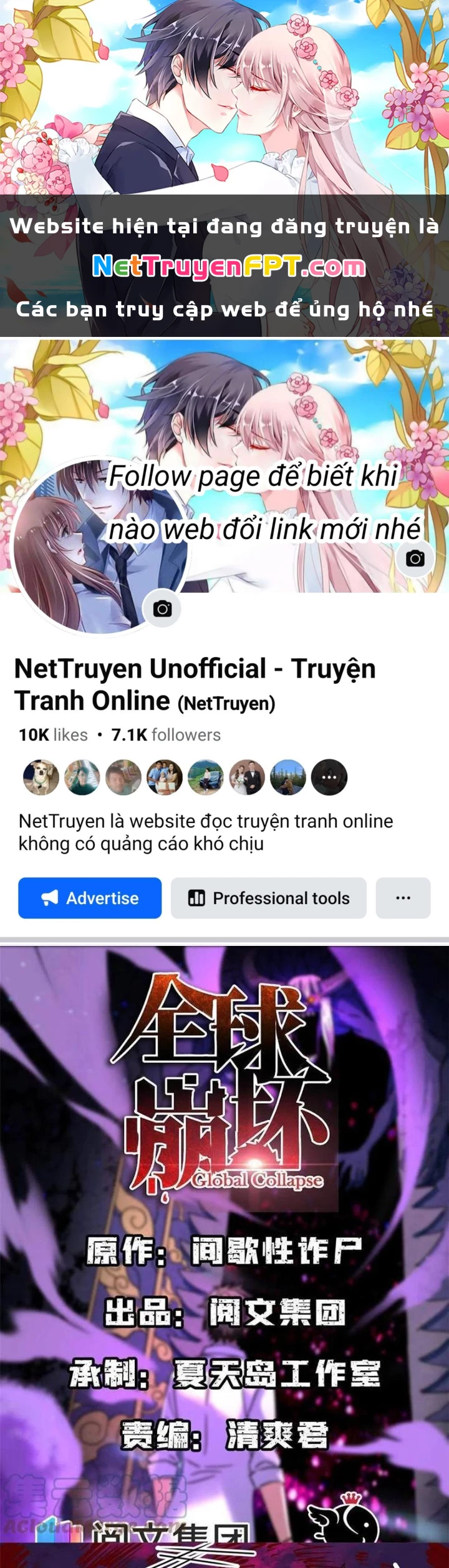 Toàn Cầu Sụp Đổ Chapter 85 - Trang 3