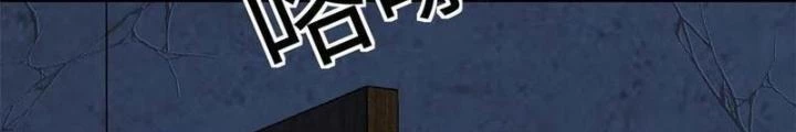Toàn Cầu Sụp Đổ Chapter 85 - Trang 3