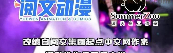 Toàn Cầu Sụp Đổ Chapter 90 - Trang 3