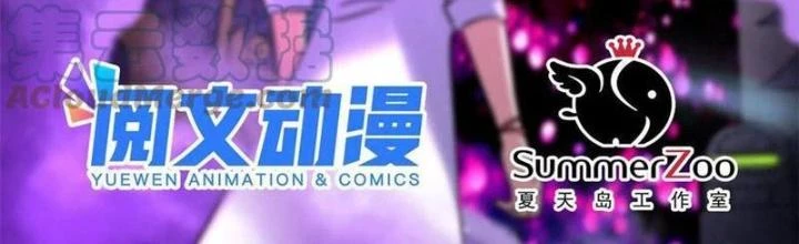 Toàn Cầu Sụp Đổ Chapter 92 - Trang 3