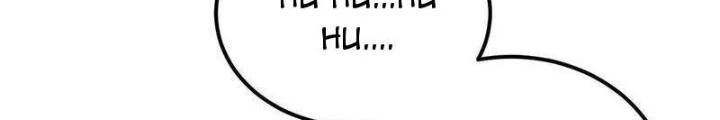 Sơn Hải Họa Yêu Sư Chapter 35 - Trang 2