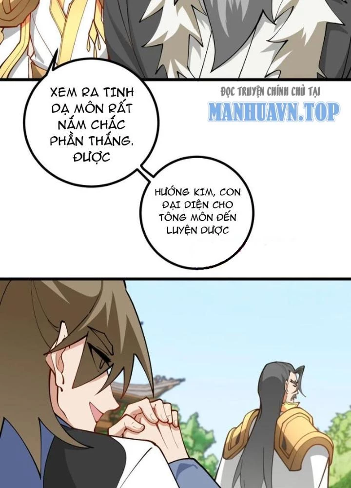 Mang Theo Các Tiên Tử Vô Địch Thiên Hạ Chapter 109 - Trang 2