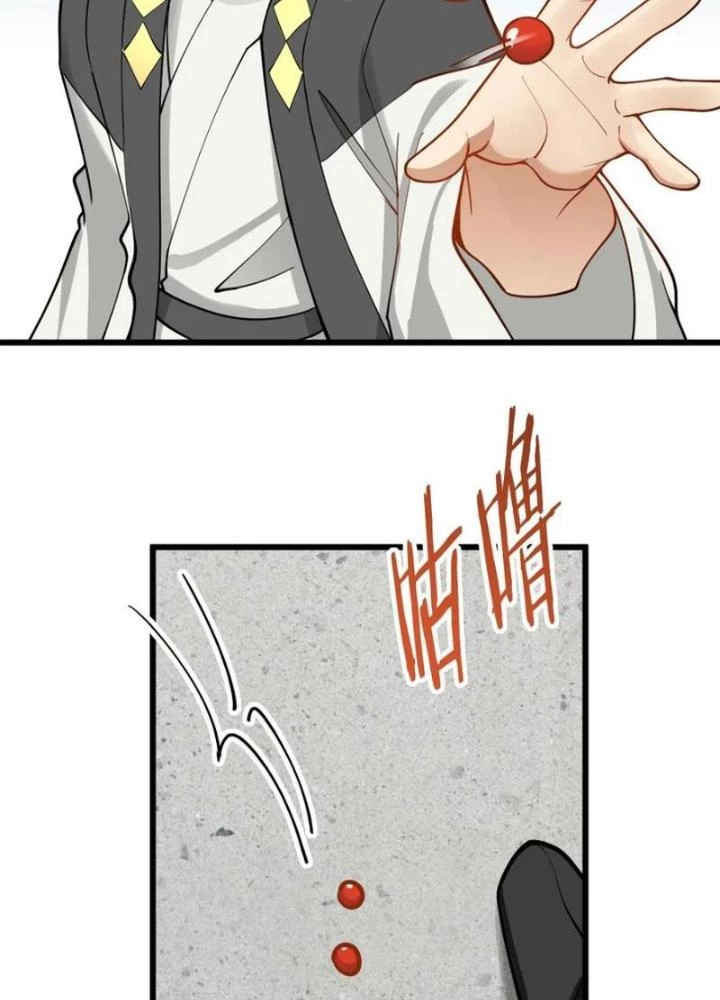 Mang Theo Các Tiên Tử Vô Địch Thiên Hạ Chapter 109 - Trang 2