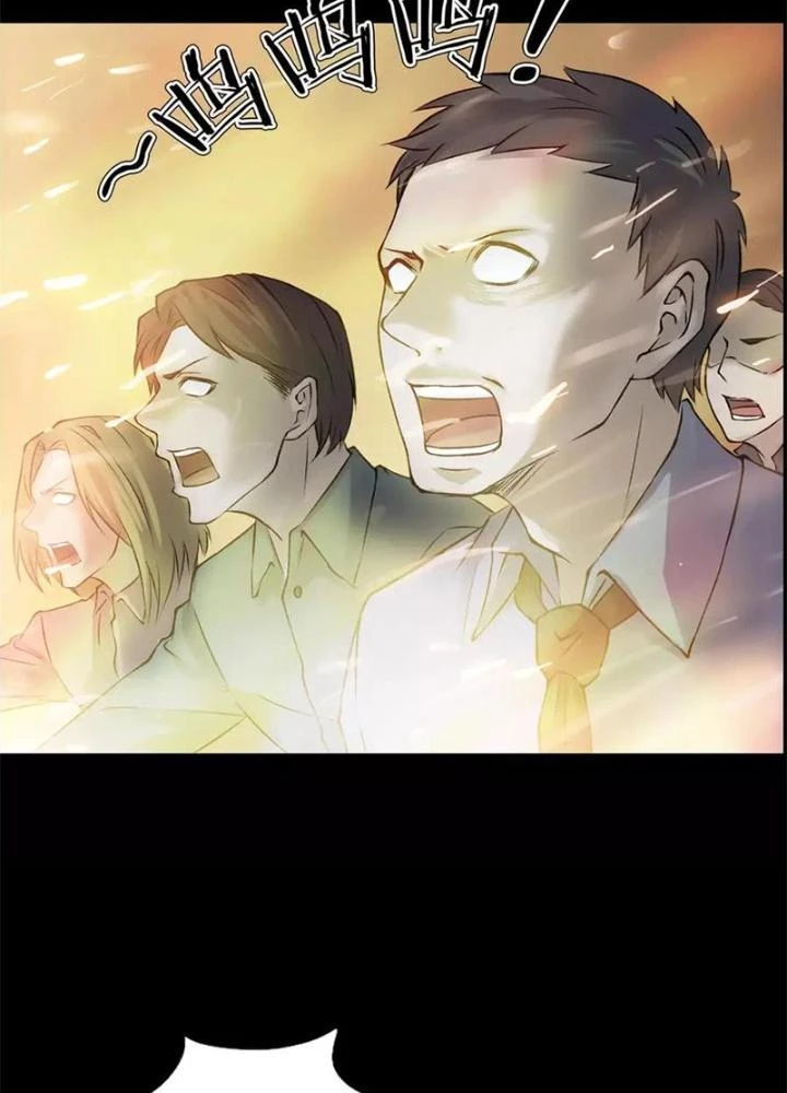Ma Đô Dị Sự Chapter 14 - Trang 2