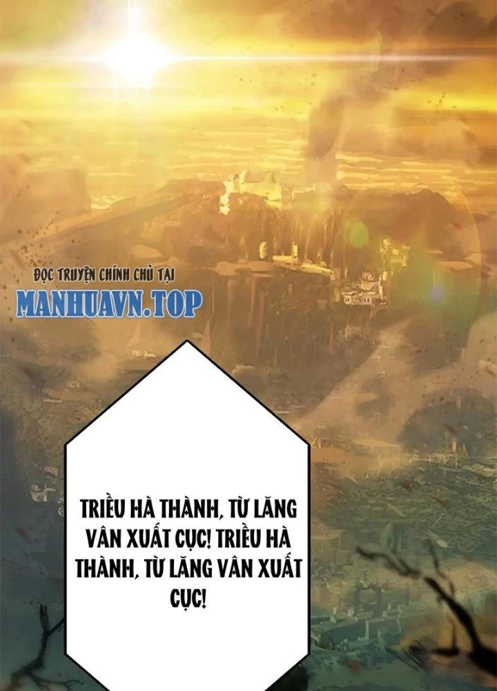Võ Liệt Thiên Kiêu Chapter 19 - Next Chapter 20