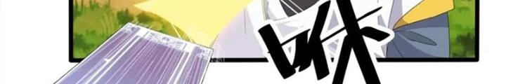 Võ Liệt Thiên Kiêu Chapter 25 - Next Chapter 26