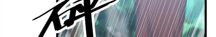 Võ Liệt Thiên Kiêu Chapter 25 - Next Chapter 26