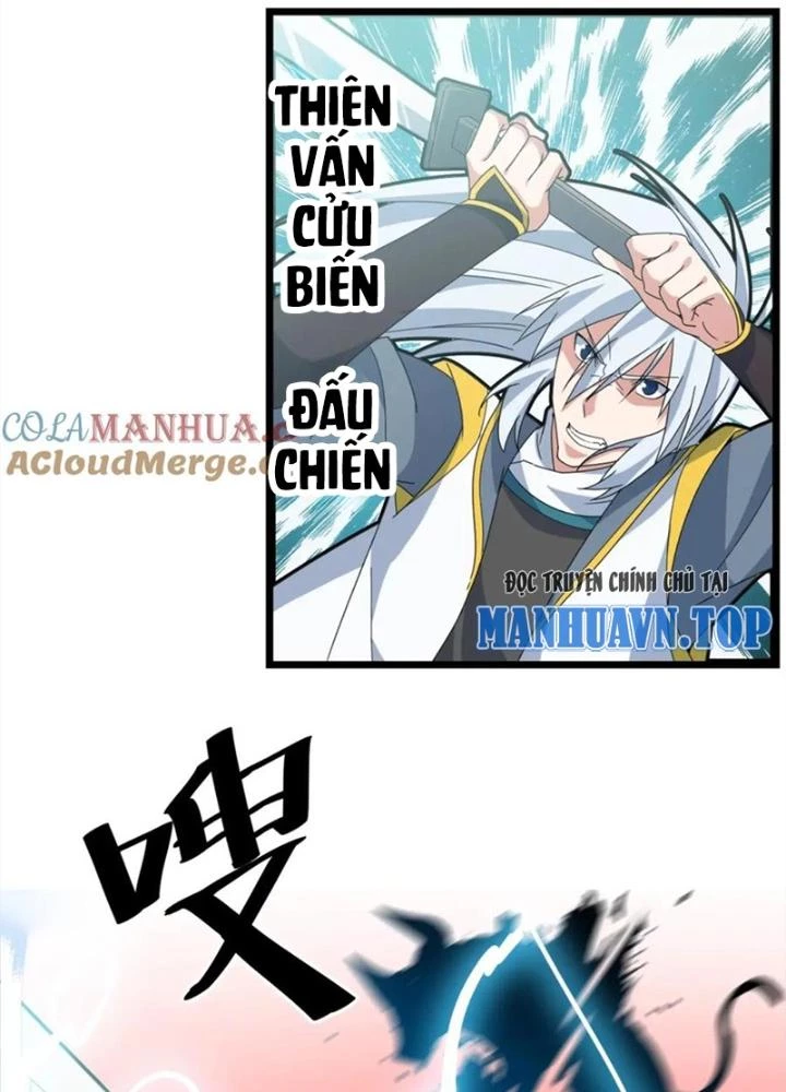 Võ Liệt Thiên Kiêu Chapter 25 - Next Chapter 26