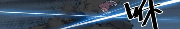 Võ Liệt Thiên Kiêu Chapter 27 - Next Chapter 28