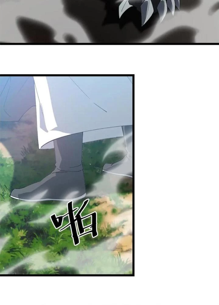 Võ Liệt Thiên Kiêu Chapter 27 - Trang 3