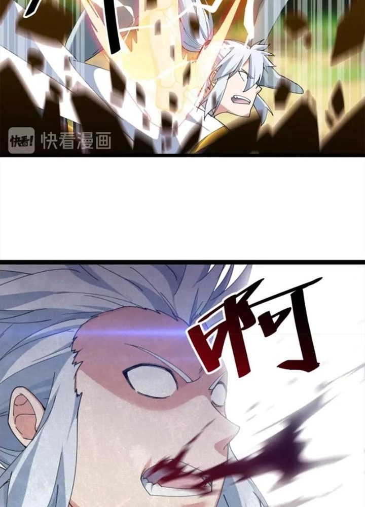 Võ Liệt Thiên Kiêu Chapter 30 - Trang 3
