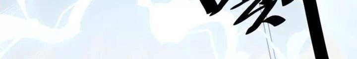 Võ Liệt Thiên Kiêu Chapter 31 - Trang 3