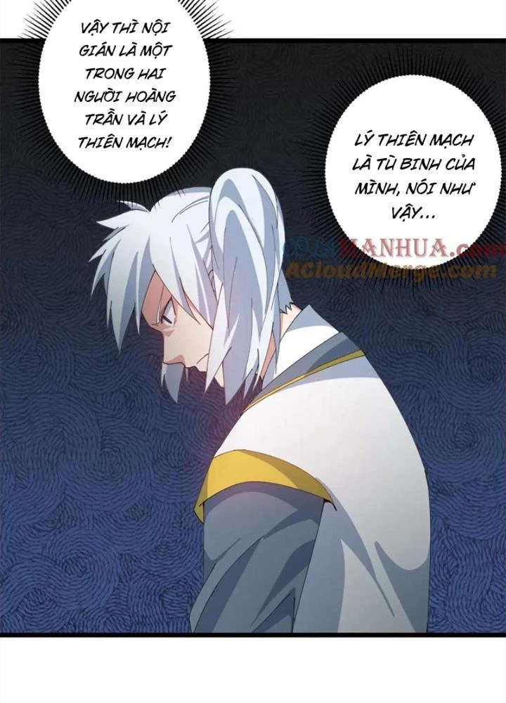 Võ Liệt Thiên Kiêu Chapter 32 - Trang 3