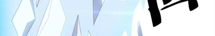 Võ Liệt Thiên Kiêu Chapter 32 - Trang 3