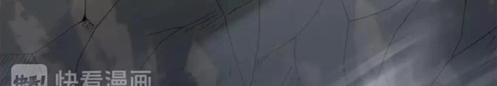 Võ Liệt Thiên Kiêu Chapter 33 - Trang 3