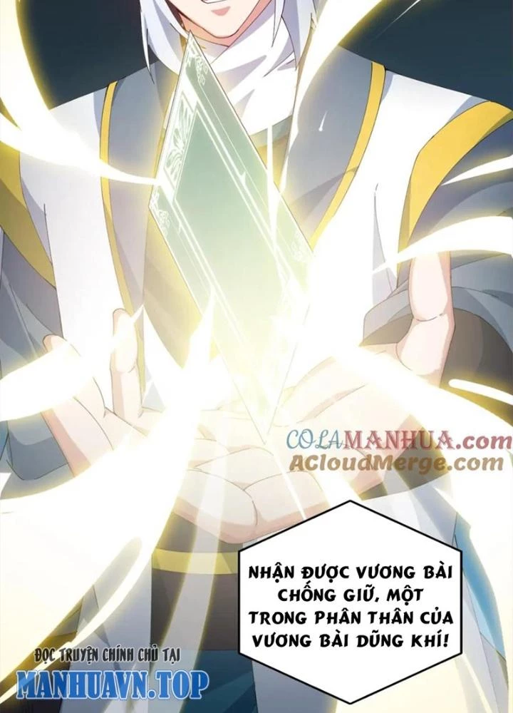Võ Liệt Thiên Kiêu Chapter 33 - Trang 3
