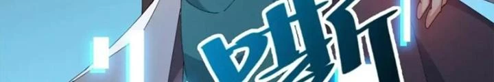 Võ Liệt Thiên Kiêu Chapter 33 - Trang 3