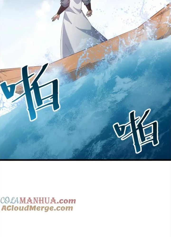 Võ Liệt Thiên Kiêu Chapter 33 - Trang 3