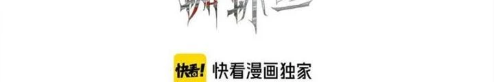 Tơ Nhện Chapter 17 - Trang 2