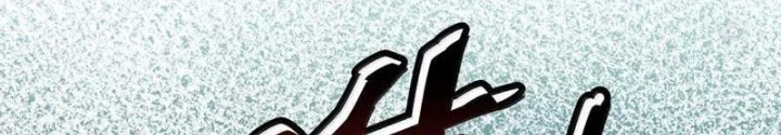 Trường Sinh Bất Lão, Ta Cưới Tà Thần Về Làm Vợ Chapter 71 - Trang 2