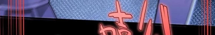 Trường Sinh Bất Lão, Ta Cưới Tà Thần Về Làm Vợ Chapter 73 - Trang 2