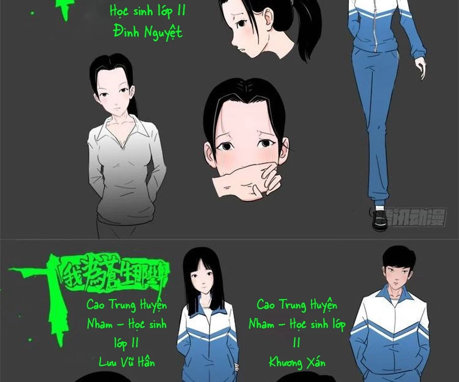 Ta Vì Chúng Sinh Chapter 14 - Trang 3