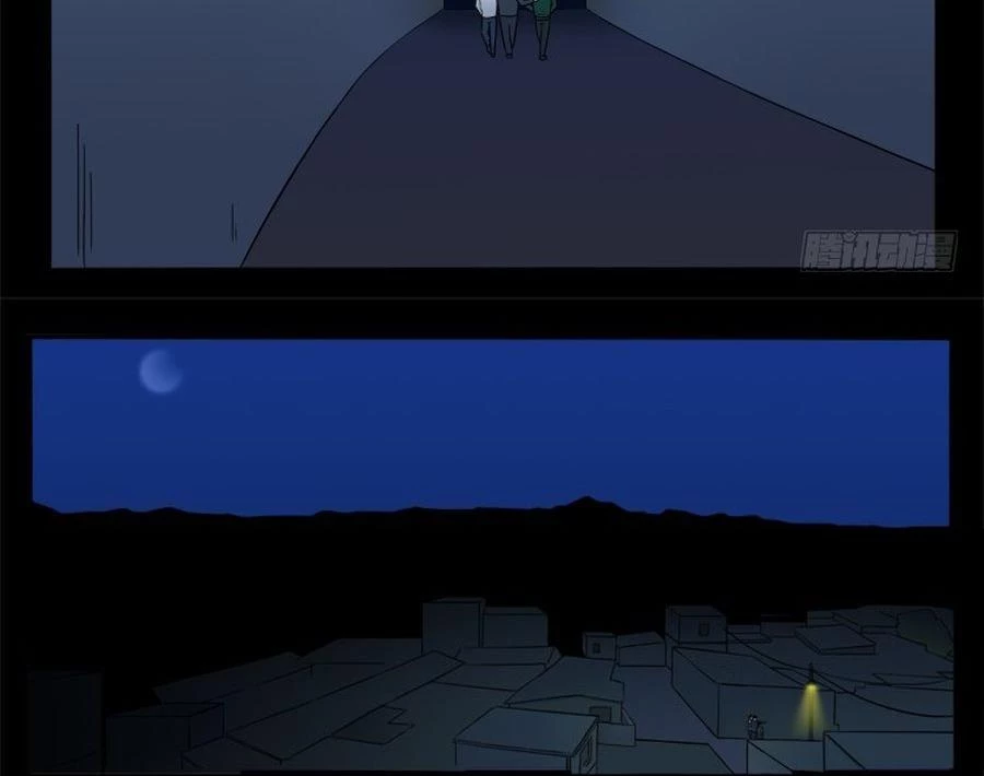 Ta Vì Chúng Sinh Chapter 15 - Trang 3