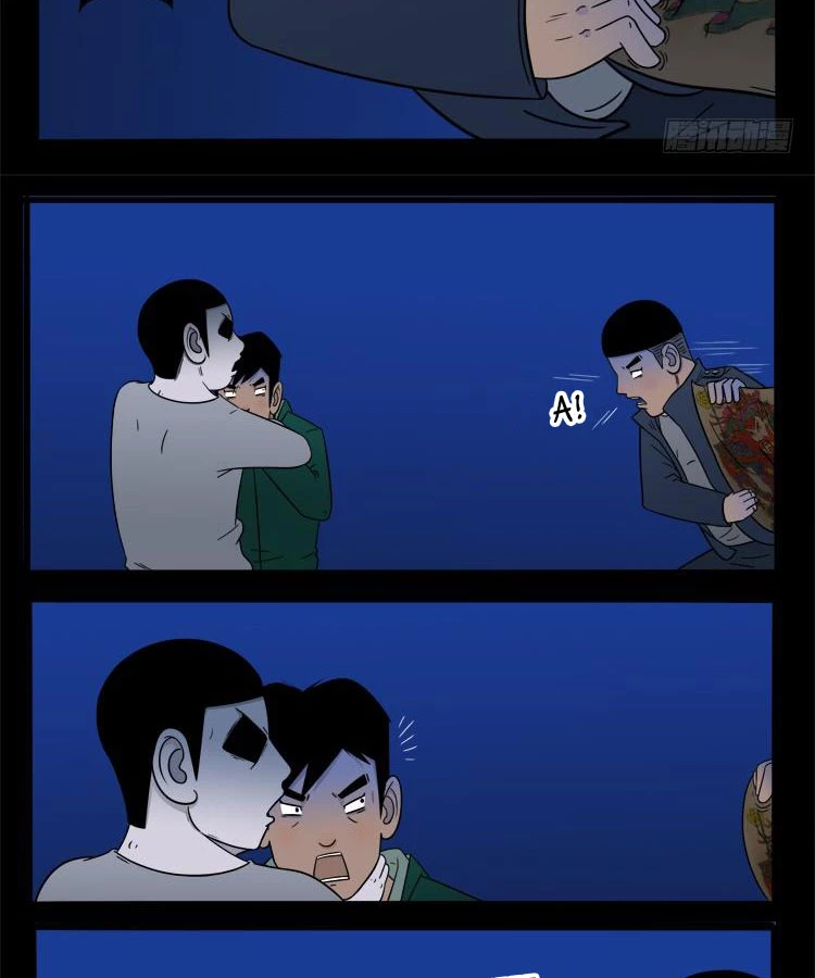 Ta Vì Chúng Sinh Chapter 18 - Trang 3