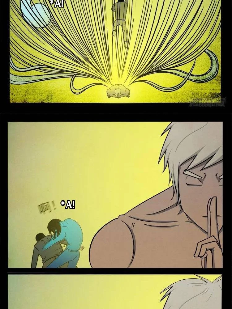 Ta Vì Chúng Sinh Chapter 33 - Next Chapter 34