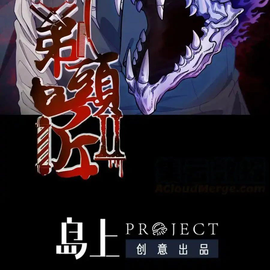 Thợ Cạo Hành Tà Chapter 9 - Trang 2