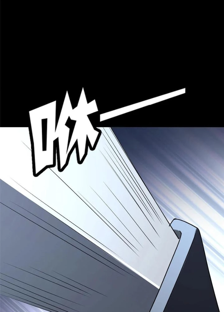 Bạn Gái Zombie Của Tôi Chapter 427 - Trang 3