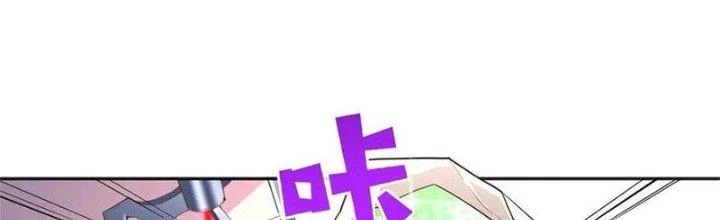 Boss Nhà Giàu Lại Là Nữ Sinh Trung Học! Chapter 95 - Trang 3