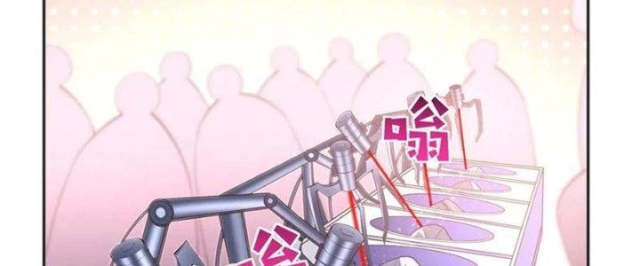 Boss Nhà Giàu Lại Là Nữ Sinh Trung Học! Chapter 95 - Trang 3