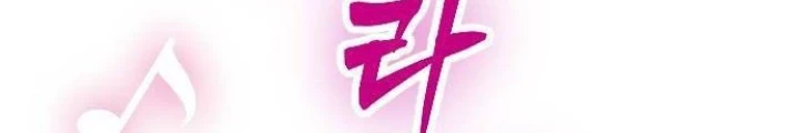 Quản Lý Seo Đây Chỉ Là Tai Nạn Nghề Nghiệp Thôi Phải Không? Chapter 26 - Trang 2