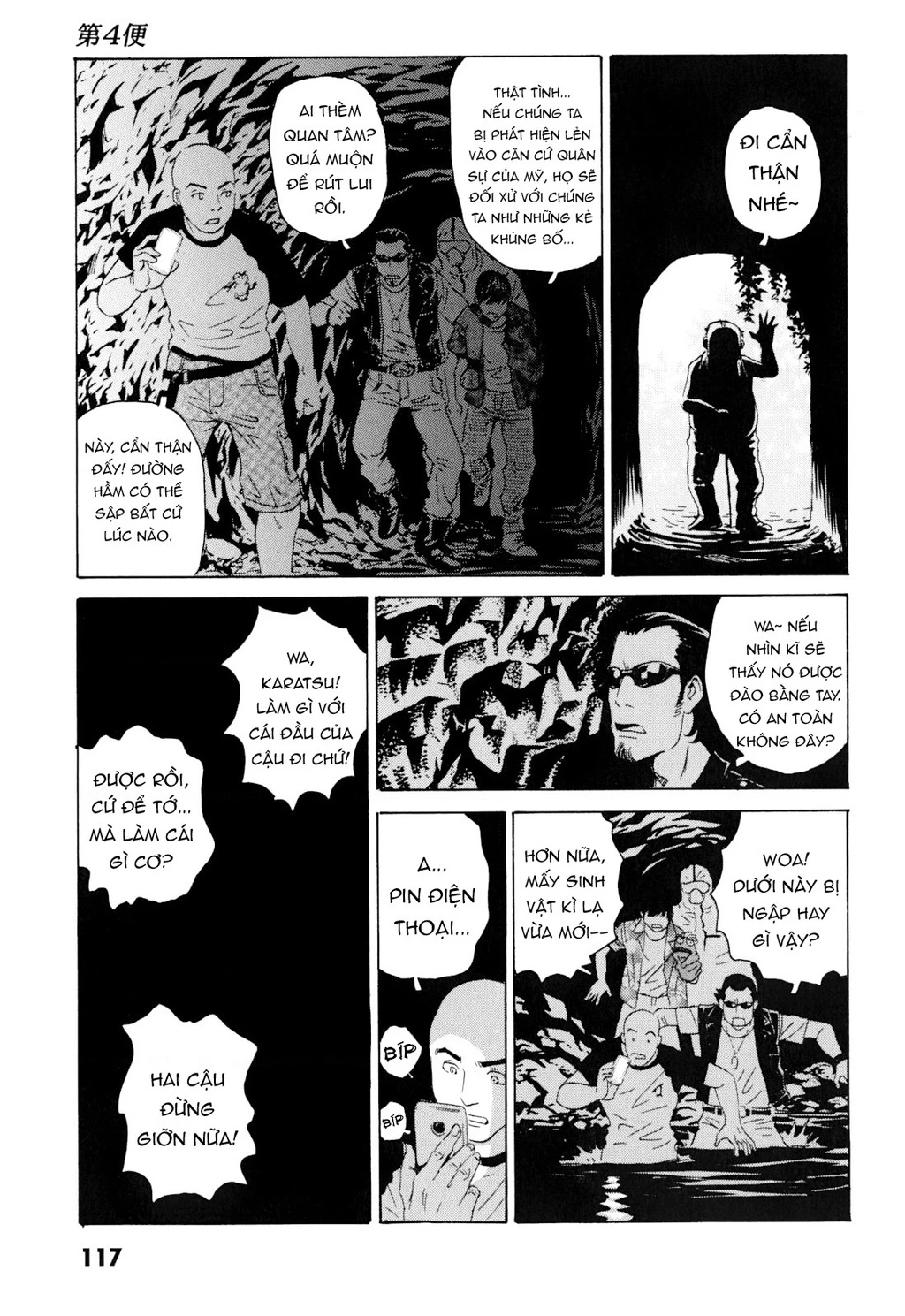 The Kurosagi Corpse Delivery Service Chapter 100 - Trang 3