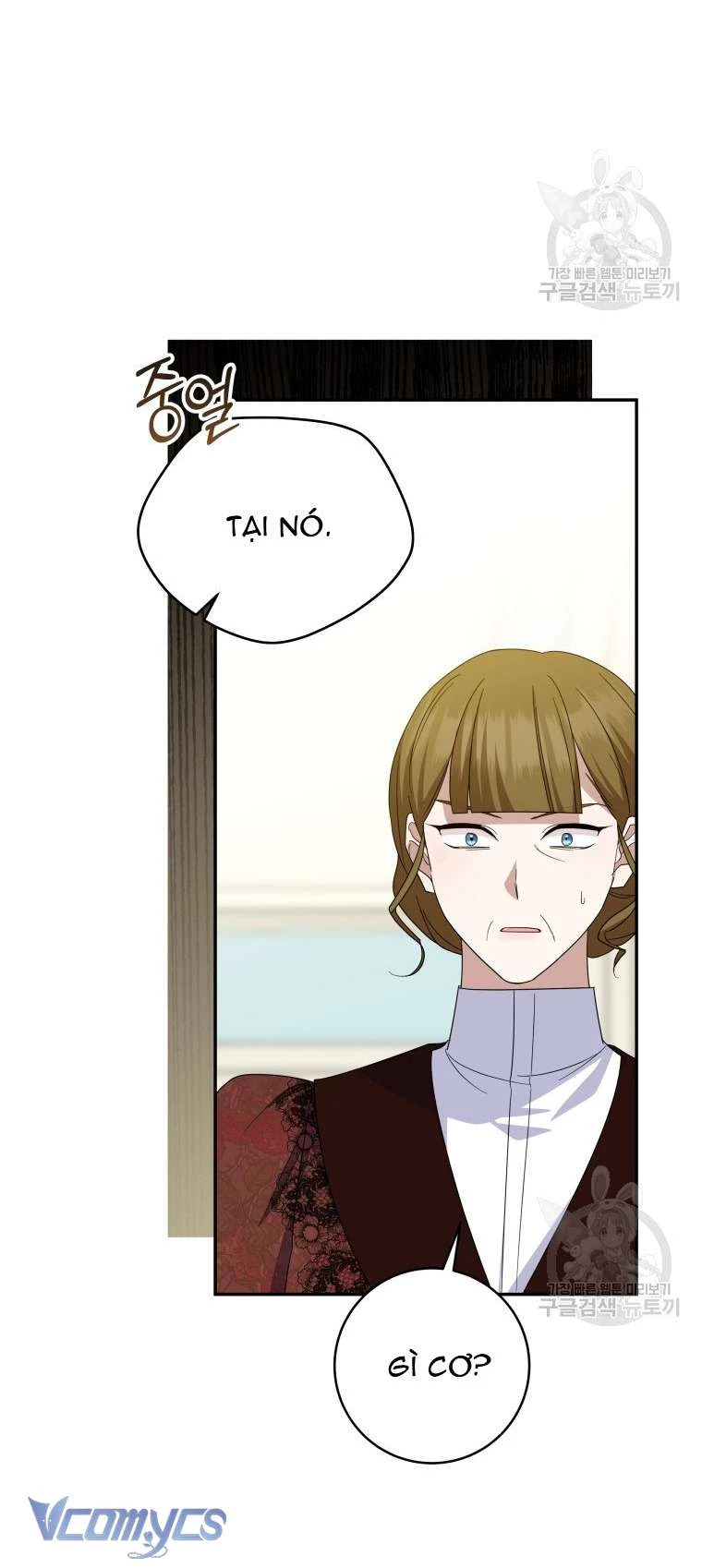 Hãy Ủng Hộ Kế Hoạch Trả Thù Của Tôi Chapter 75 - Trang 2