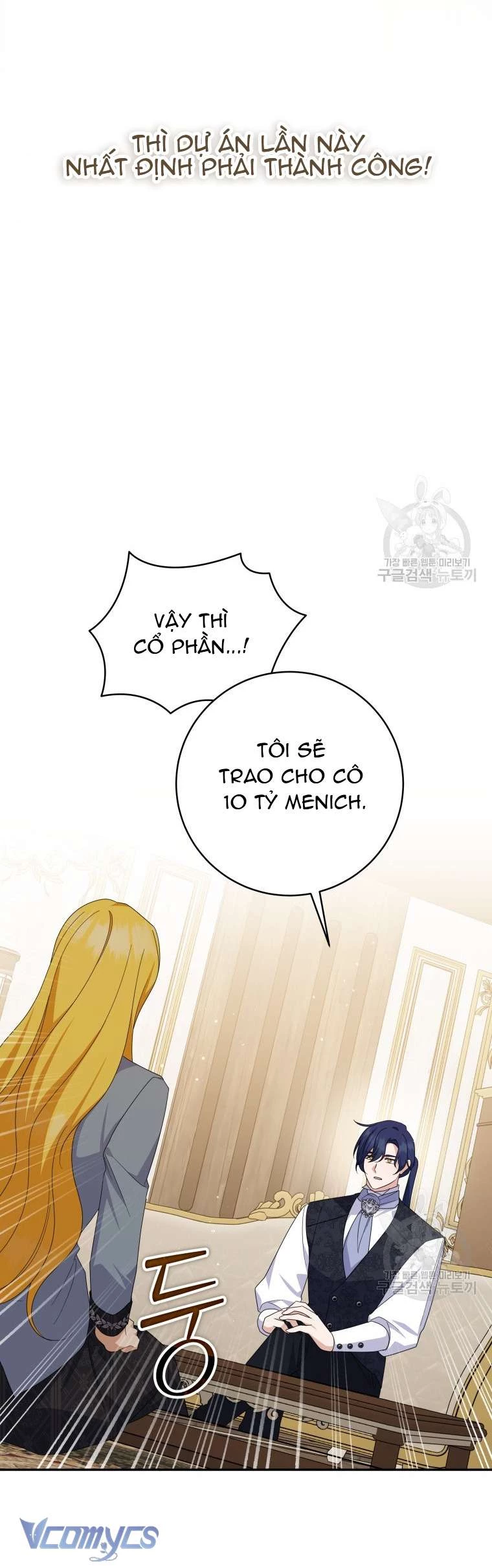 Hãy Ủng Hộ Kế Hoạch Trả Thù Của Tôi Chapter 75 - Trang 2