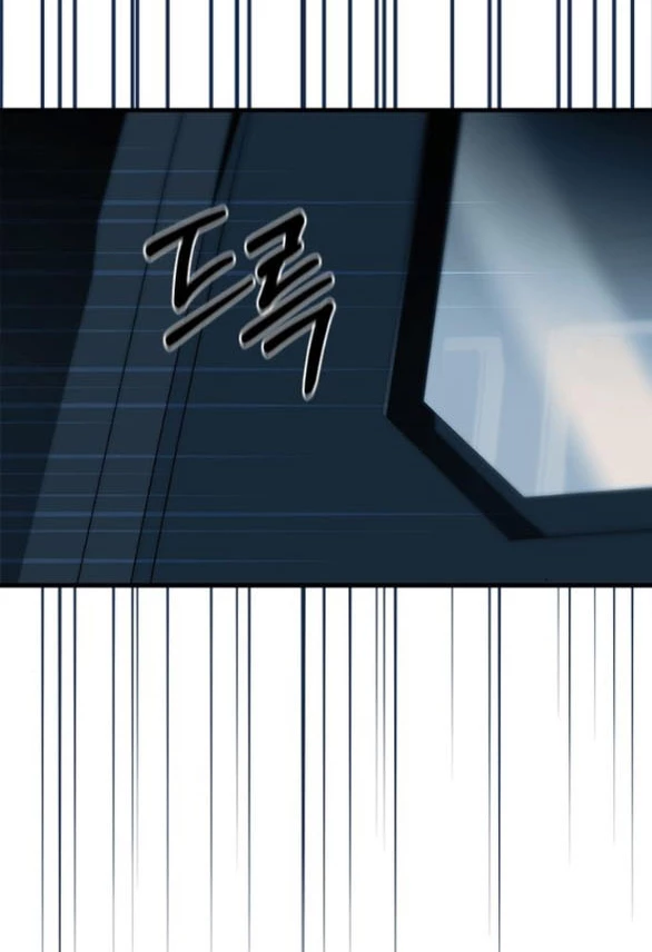 Xâm Nhập Vào Trường Trung Học Tài Phiệt! Chapter 98.1 - Trang 2