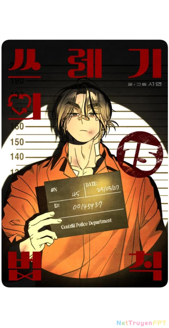 Quy Luật Về Rác Rưởi Chapter 15.1 - Next Chapter 15.2
