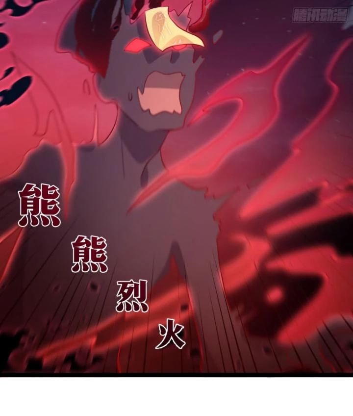 Tạ U Thiên Sư Chapter 73 - Trang 4