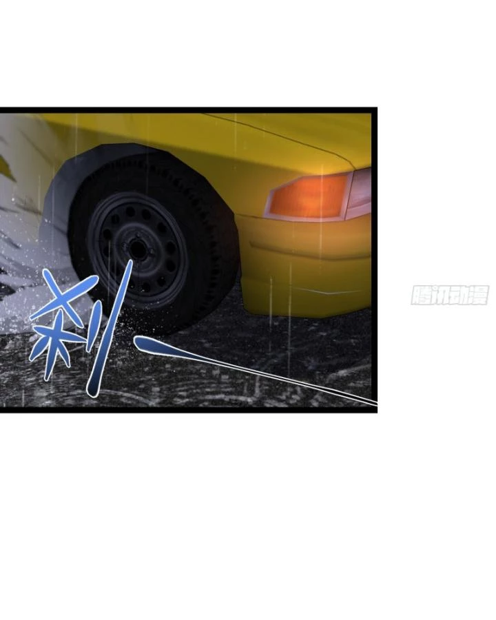 Tạ U Thiên Sư Chapter 76 - Trang 4